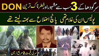 Top 3 Dons Of Sargodha City  Most Wanted Gangsters Of Punjab  Chiragh Bali  Akhtar Gadhra  SP [upl. by Rraval]