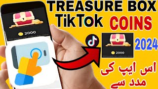 TIKTOK COINS HOW TO OPEN TIKTOK COINS BOX IMMEDIATELYTIKTOK COINS COLLECT FREE [upl. by Garrott398]