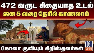 472 வருடங்கள் சிதையா நிலையில் மிஷனெரி பிரான்சிஸ் சவேரியார்  Francis Xavier Life Story [upl. by England100]