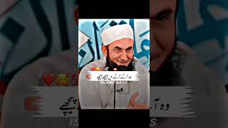 Molana Tariq Jameel Sabb Latest Bayan youtubeshorts tariqjameel reels viral shorts viralvideo [upl. by Ahsineg]