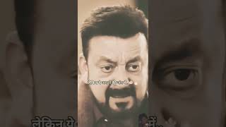 Sanjay Dutt trending funny motivation viralvideo video😔😔😔😔😔😔 [upl. by Elodie]