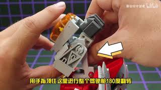 Video for Transformation of Deformation Space DS01 Crimson Wings Not MP52 Version 20 Starscream [upl. by Ennaeed]