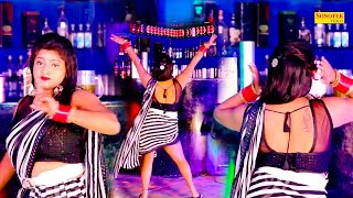 Samar Singh के गाने लड़की गर्दा उड़ा दिया Dj Dance Bhojpuri  Bhojpuri Songs 2024  Sonotek Bhojpuri [upl. by Nosac881]