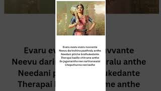 Part 3 chivarakumigiledisongkeerthysuresh chivarakumigiledi chivarakumigiledhi telugulovesongs [upl. by Ajnotal]