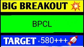 BPCL SHARE LATEST NEWS TODAYBPCL SHARE ANALYSISBPCL SHARE TARGETBPCL SHARE LATESR NEWS [upl. by Ullyot]