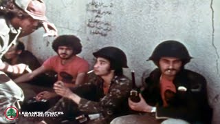 الإنْطلاق صوْب بحمدون لمواجهة العدوّ الفلسْطيني 1976 [upl. by Lavery116]