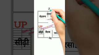 28×30 house plan  28×30 home plan  28×30 घर का नक्शा  youtubeshorts houseplan homeplan short [upl. by Assena221]