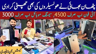 Cheap price iPhone 55s 66s6s plus 7 8 Samsung S3S4  ipods  iPads  Nokia imran immo vlogs [upl. by Consalve]