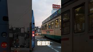 路面電車 天国 緑ベージュ 7020 やぐら看板 新富町 停留場 Magic hour たそがれ 夕焼け Eléctrico Tranvía Tram トラム 富山市 TOYAMA 2024年9月 [upl. by Enoek61]