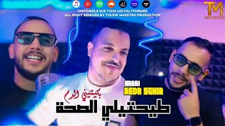 Cheb Reda Sghir  Taya7tili Sa7a W Bakitini Dem  Ft Med Habri • Clip Officiel 2024 [upl. by Asiret]