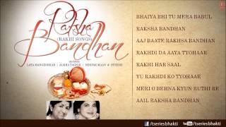 Rakhi Special Songs By Lata Mangeshkar Alka Yagnik Others I Full Audio Songs Juke Box [upl. by Ynabe933]