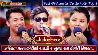 Best of Asmita DC Vedeo Jukebox  Khuman Adhikari  Ramji Khand  Evergreen Livedohori songs Jukebox [upl. by Esyned332]