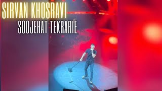 Sirvan khosravi  Soojehat tekrarie live in concert سیروان  سوژه هات تکراریه [upl. by Aminta939]