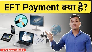 EFT Payment क्या है  What is EFT Payment in Hindi  EFT Payment Explained in Hindi [upl. by Hazlip]