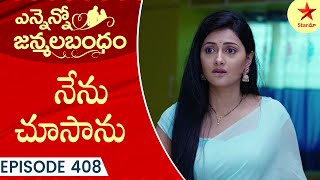 Ennenno Janmala Bandham  Episode 408 Highlight 4  Telugu Serial  Star Maa Serials  Star Maa [upl. by Eatnuhs816]