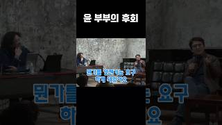 유시민 quot같이 불법을 저지르고 공범이 된 다음quot 유시민 다스뵈이다 김어준 [upl. by Llaccm190]