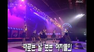 Kim Jaok  Pincess is lonely 김자옥  공주는 외로워 MBC Top Music 19970104 [upl. by Asamot946]