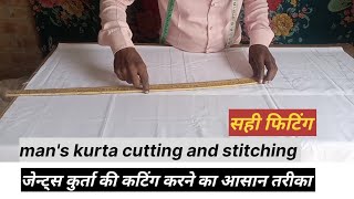 mans kurta cutting and stitchingकुरता कटिंग करने का आसान तरीका bhojwal tailor tech [upl. by Lovell396]