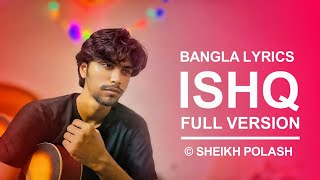 ishq  Bangla Lyrics  Full Version  Amir Ameer  Faheem Abdullah  Rauhan Malik  Sheikh Polash [upl. by Ion]