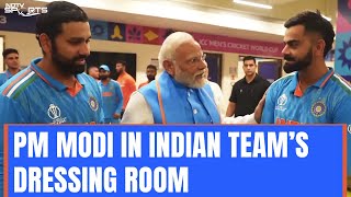 quotSmile The Country Is Watching Youquot PM Modi Tells Indian Players After World Cup Final Loss [upl. by Nosiram]