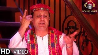 Saboor Tabish  Dilam Dar Megira OFFICIAL VIDEO [upl. by Ayaet]