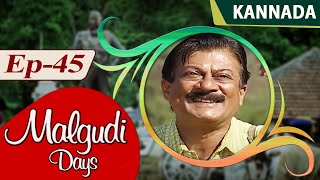 Malgudi Days Kannada  ಮಾಲ್ಗುಡಿ ಡೇಸ್  Lawley Road Part 2  Episode 45 [upl. by Oinegue]