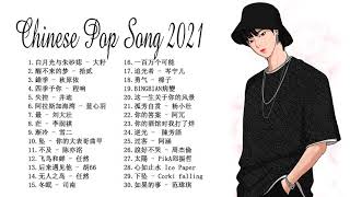 My Top 30 Chinese Pop Song In Tik Tok 2021 © 抖音 Douyin Song🙆🏻💗 [upl. by Brawner]