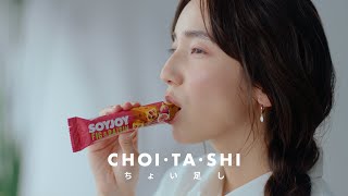 SOYJOY web movie 「からだと、あなたにうれしいもの」篇 [upl. by Tab]