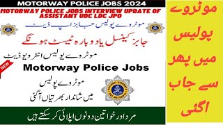 Motorway police update and new jobs 2024 🤔 [upl. by Tomi]