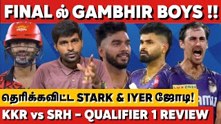 Finalல் Gambhir Boys💥 தெரிக்கவிட்ட Stark amp Iyer ஜோடி 🔥 SRH vs KKR Qualifier 1 Review  IPL 2024 [upl. by Leaw]