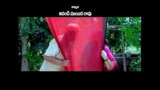 Midhunam Telugu Movie Latest Trailor Official Release [upl. by Aicilyt528]