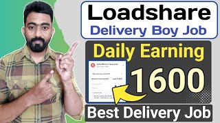 Loadshare Delivery App  How To Join In Loadshare App  Loadshare Rate Card [upl. by Ewen661]