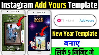 instagram add yours template create kaise kare  Instagram add yours  add yours template 2025 [upl. by Lucian284]