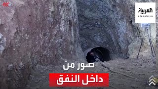 صور للعربية من داخل النفق الجاري حفره للوصول للطفل ريان [upl. by Trebor348]