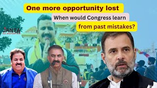 Himachal Pradesh crisis Why does Congress refuse to learn from past [upl. by Reger99]