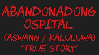 ABANDONADONG OSPITAL Aswang  Kaluluwa True Story [upl. by Wojcik585]