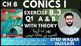 EX 83 Q1 A amp B 12th Math FBISE amp KPK Sir Waqar Hussain [upl. by Raybourne]