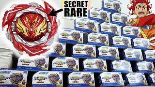 1000 MASS SAVIOR VALKYRIE UNBOXING to Find The Red SECRET RARE Limited Edition  Beyblade Burst [upl. by Marston793]