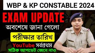 WBP amp KP Exam Date Official Out 2024  WBP amp KP Constable Admit Card Download  wbpconstablekpexam [upl. by Flynn961]