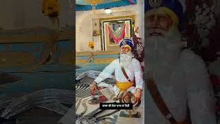 Bir Rass dhan dhan baba deep Singh attitudetrendingviralshortsreelschannelstatusnanakmatta [upl. by Kera]