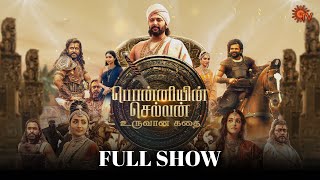 Ponniyin Selvan Making  Uruvaana Vidham  Full Show  Mani Ratnam  Sun TV [upl. by Gabriela]