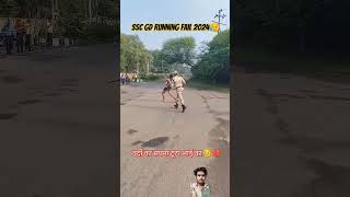 SSC GD RUNNING FAIL 25092024 shortsshorts army scgd indianarmy sscgdruning armylover sscg [upl. by Allemat]