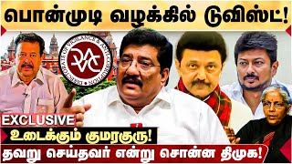 DVACஐ வைத்து Ponmudiக்கு எதிராக களமிறங்கிய திமுக BJP Advocate Kumaraguru  DMK  Udhayanidhi [upl. by Lucier]