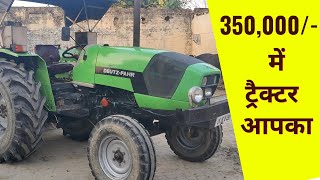 Deutz Fahr 60HP Tractor for sale  350000 Rate will be Negotiate  Farming Adviser [upl. by Onateag485]