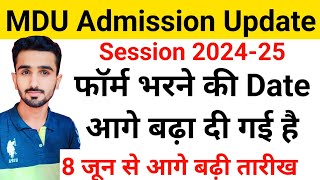 MDU Admission 2024  MDU Admission 202425  MDU New Admission Update  mduadmission2024 mdu [upl. by Nahsin]