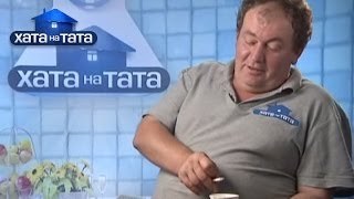 Семья Лысюк  Хата на тата  Сезон 3  Выпуск 2  Часть 1  050214  Дом на папу [upl. by Ronn]