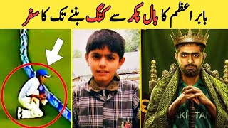 Babar Azam Cricket Journey  Babar Azam Life Style  Babar Azam Life story [upl. by Sadira]