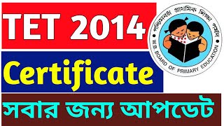 TET 2014 Pass Certificate NSOU PG Admission BSAEU BEd Result [upl. by Kapoor]