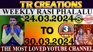 Weekly Rasi Phalalu March 24th to March 30th  TR CREATIONS  అన్ని రాశుల వారికి [upl. by Iralav17]