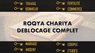 ROQYA CHARIYA COMPLÈTE PUISSANTE  DEBLOCAGE TOTAL  NETTOYAGE SORCELLERIE  PROTECTION QUOTIDIENNE [upl. by Karisa]